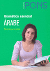 GRAMATICA ESENCIAL ARABE