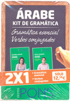 KIT DE GRAMATICA ARABE: GRAMATICA ESENCIAL. VERBOS CONJUGADOS