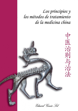 LOS PRINCIPIOS Y LOS MÉTODOS DE TRATAMIENTO DE LA MEDICINA CHINA