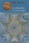 GUIA OFICIAL DE LA ALHAMBRA CASTELLANO