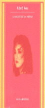 LA MUJER DE LA ARENA
