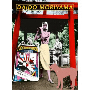 DAIDO MORIYAMA