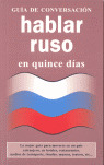HABLAR RUSO EN QUINCE DIAS / GUIA DE CONVERSACION