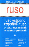 DICC. RUSO/ESP-ESP/RUSO