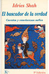 BUSCADOR VERDAD