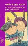 VERSOS TRADICIONALES PARA CEBOLLITAS