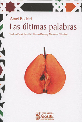 LAS ÚLTIMAS PALABRAS