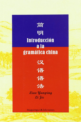 INTRODUCCION A LA GRAMATICA CHINA