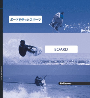 BOARD