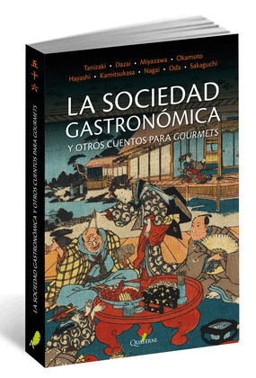LA SOCIEDAD GASTRONOMICA Y OTROS CUENTOS PARA GOURMETS
