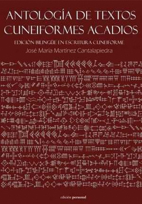 ANTOLOGIA DE TEXTOS CUNEIFORMES ACADIOS