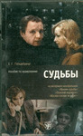 SUD''BY. VIDEOKURS