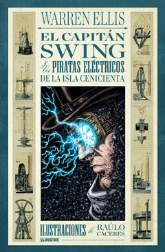 EL CAPITAN SWING