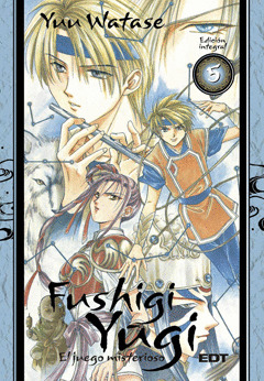 FUSHIGI YUGI INTEGRAL