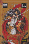 RG VEDA 4