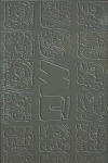 MU ED.LUJO