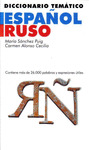 DICCIONARIO TEMATICO RUSO-ESPAÑOL, ESPAÑOL-RUSO