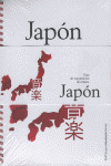 GUIA EXPORT. MUSICA: JAPON