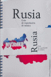 GUÍA DE EXPORTACIÓN DE MÚSICA RUSIA