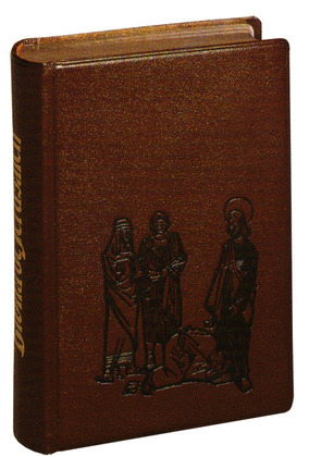 BIBLIA JERUSALÉN NORMAL