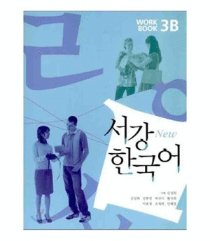 NEW SOGANG KOREAN 3B WORKBOOK