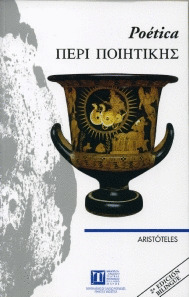 POETICA, DE ARISTOTELES (2ª EDICION)