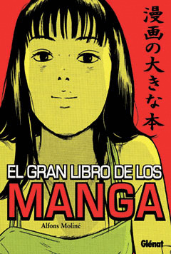 GRAN LIBRO DE LOS MANGA