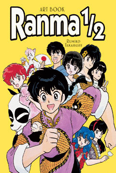 RANMA 1/2 ART BOOK