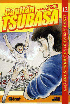 CAPITAN TSUBASA,12