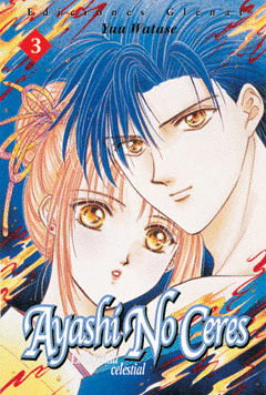 AYASHI NO CERES, 3