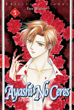AYASHI NO CERES, 5