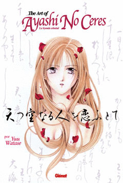 AYASHI NO CERES: EL ARTE