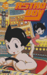 ASTRO BOY,12
