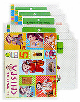 5 AÑOS MUNDO CHISPA 1T