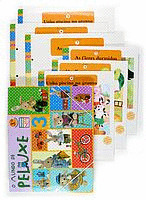 3 ANOS O MUNDO DE PELUXE 3T