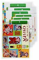 5 ANOS MUNDO CHISPA (GAL) 1ºT