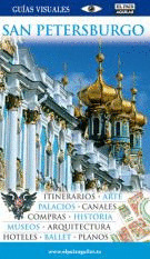 SAN PETERSBURGO GUIAS VISUALES 2007