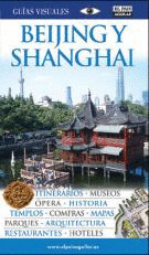 BEIJING Y SHANGHAI. GUIAS VISUALES (20089