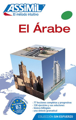 EL ARABE LIBRO