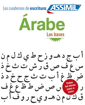 ARABE. LOS CUADERNOS DE ESCRITURA ASSIMIL