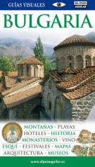 BULGARIA. VISUAL