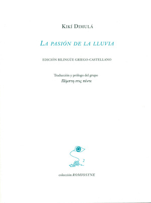 LA PASION DE LA LLUVIA