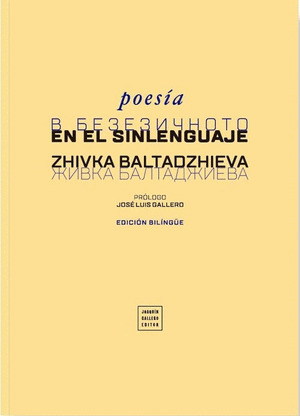 EN EL SINLENGUAJE  (EDICIÓN BILINGÜE RUSO - CASTELLANO)