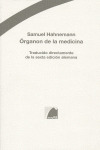 ÓRGANON DE LA MEDICINA, 6ª ED.