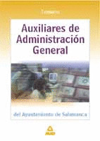 AUXILIARES ADMINISTRATIVOS DE LA DIPUTACION PROVINCIAL DE CASTELLON. TESTAUXILIA