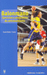 BALONMANO: EJERCICIOS Y PROGRAMAS DE ENTRENAMIENTO
