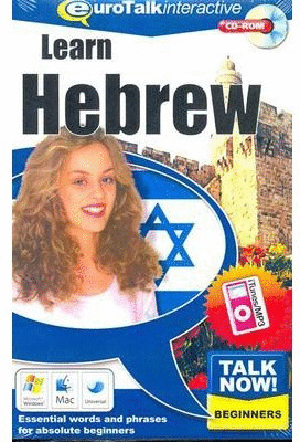 APRENDA HEBREO. PRINCIPIANTES. CD-ROM. TALK NOW