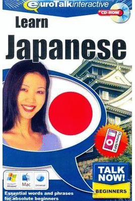 JAPONÉS - AMT5020