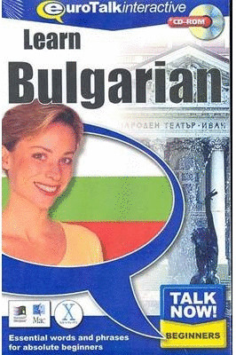 APRENDA BÚLGARO.(+CD)