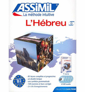 HEBREO SIN ESFUERZO. LIBRO + 4 AUDIO CD. BASE FRANCESA